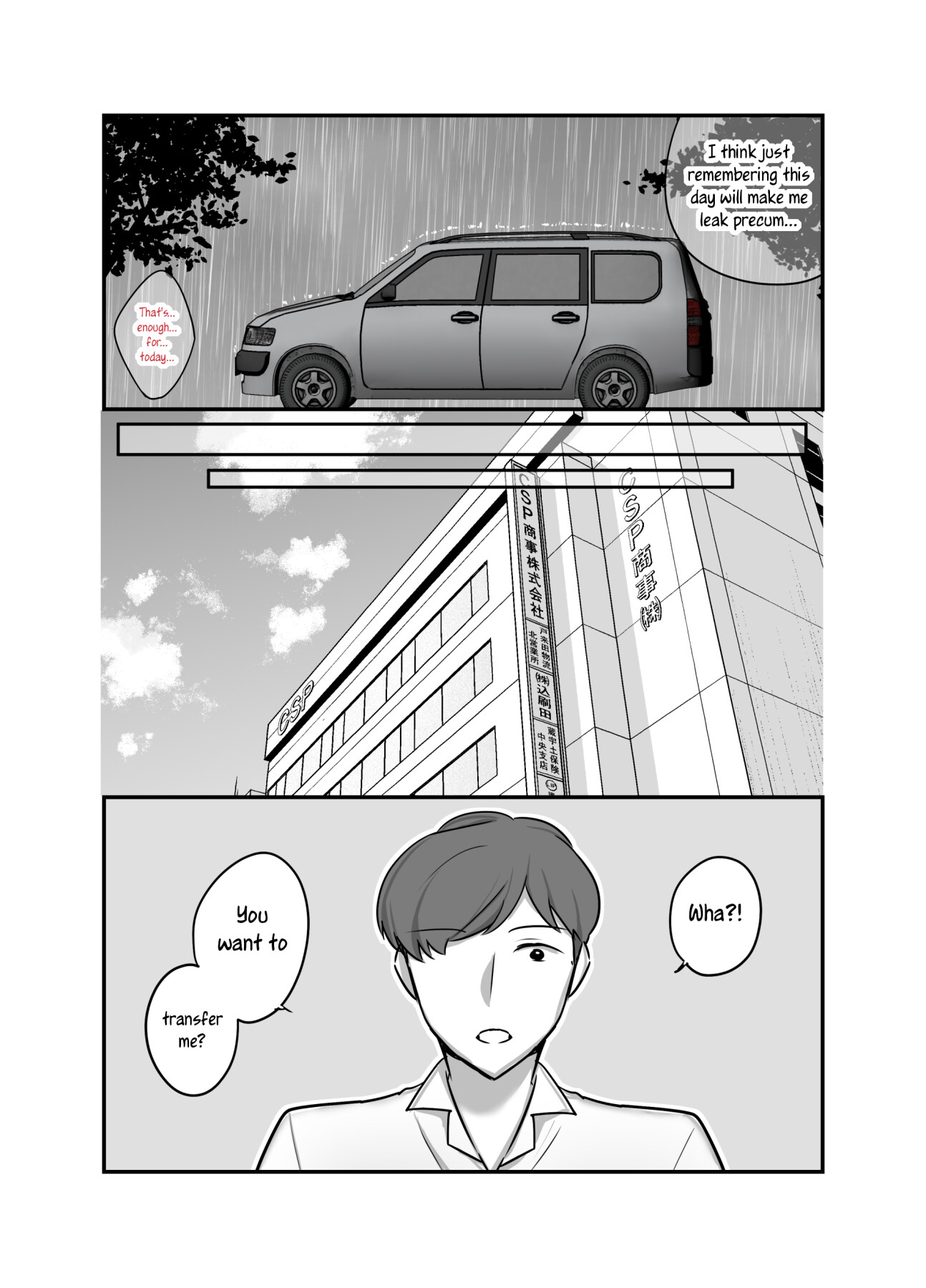 Hentai Manga Comic-I never thought that devilish Manager would become my Fuck Buddy...-Chapter 2-43